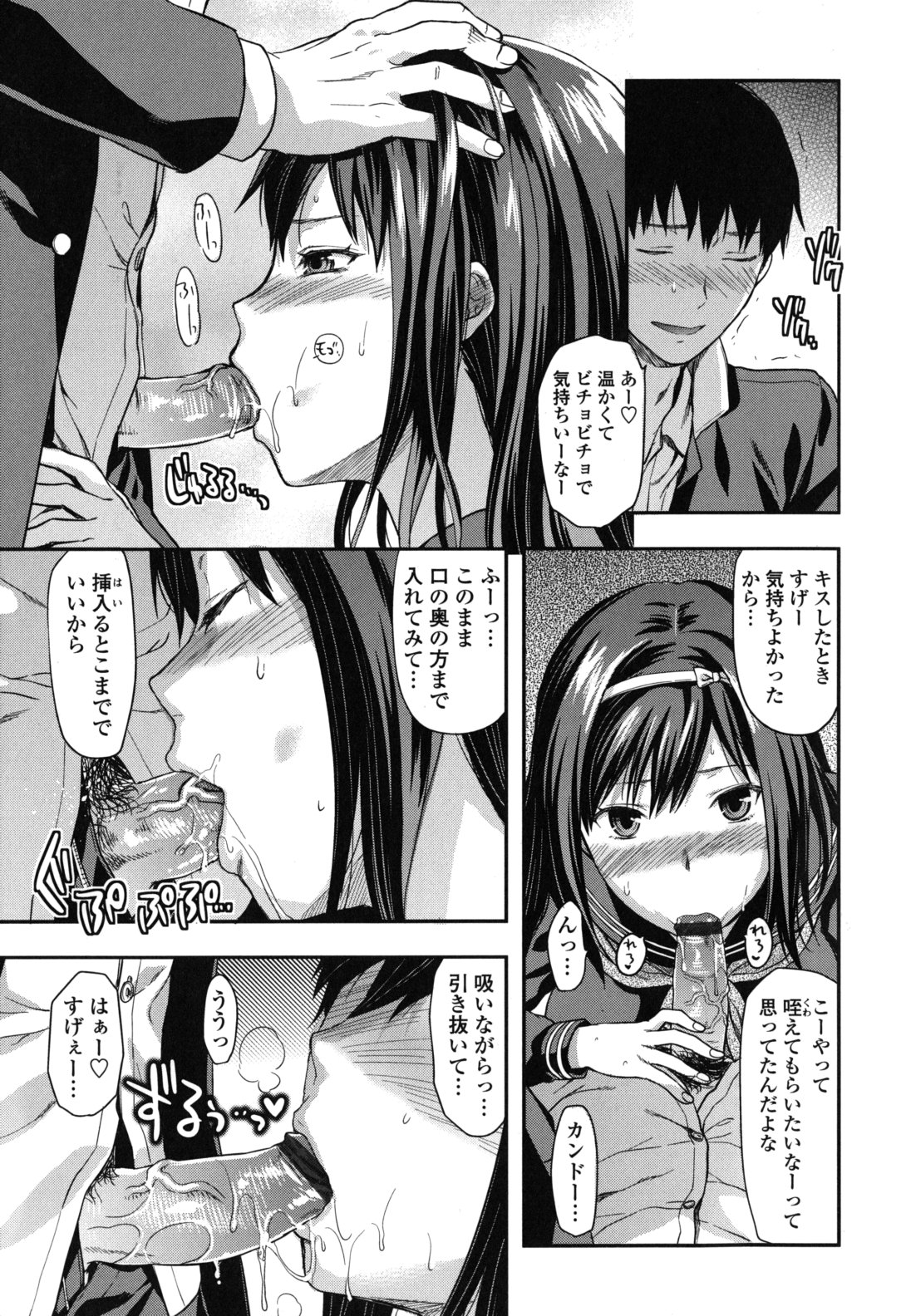 【エロ漫画】【エロ漫画】大嫌いだった弟の事を愛してると気付いたツンデレ姉が学校で呼び出され抵抗出来ずに制服姿のまま近親立ちハメ！【柚木N'：スキ・キラノ・ダイスキ。】