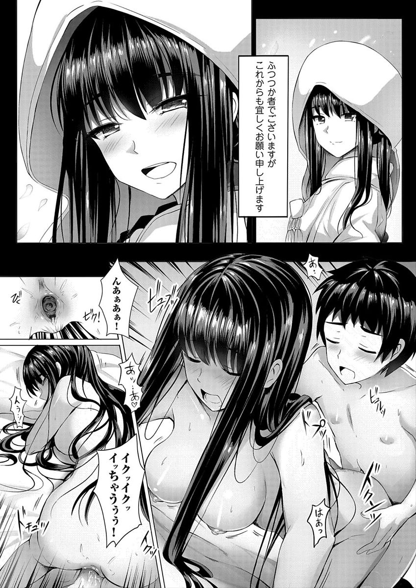 【エロ漫画】【エロ漫画】事象ご先祖様に恋人といって誘惑しちゃうお姉さん…騎乗位やバックで生ハメ中出しイチャラブセックスしちゃう【ぎんハハ：先祖のヒミツ】