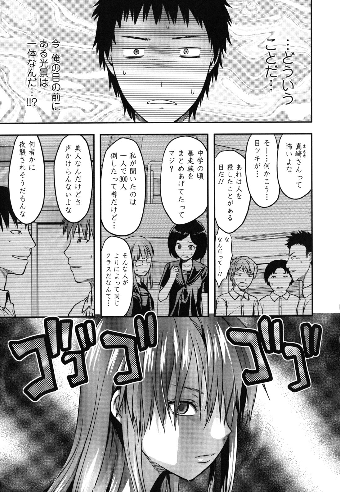【エロ漫画】【エロ漫画】子犬を拾った巨乳お姉さん…いちゃいちゃして誘惑しちゃうとおっぱい揉みをされて生ハメ中出しセックスしちゃう【柚木N'：部屋と子犬と真崎さん。】