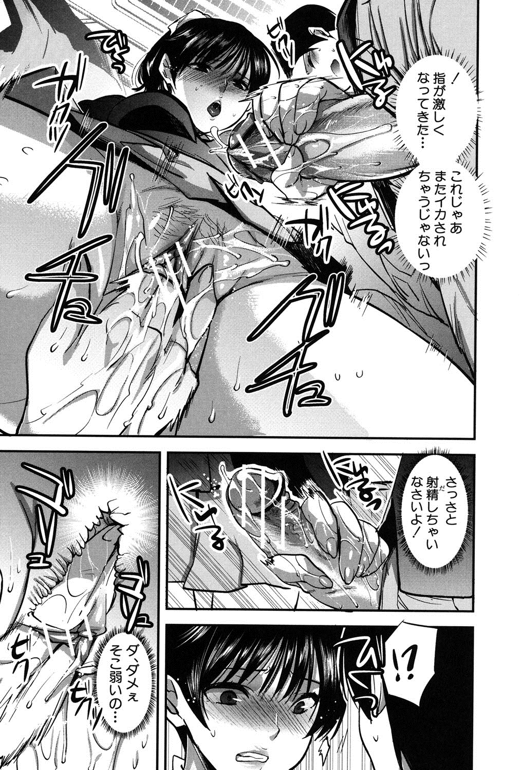 【エロ漫画】【エロ漫画】電車で痴漢されちゃうムッツリスケベの無垢な美少女…イチャイチャとトロ顔セックスで快楽堕ちしちゃう！【じゃこうねずみ：彼女の異常な発情】