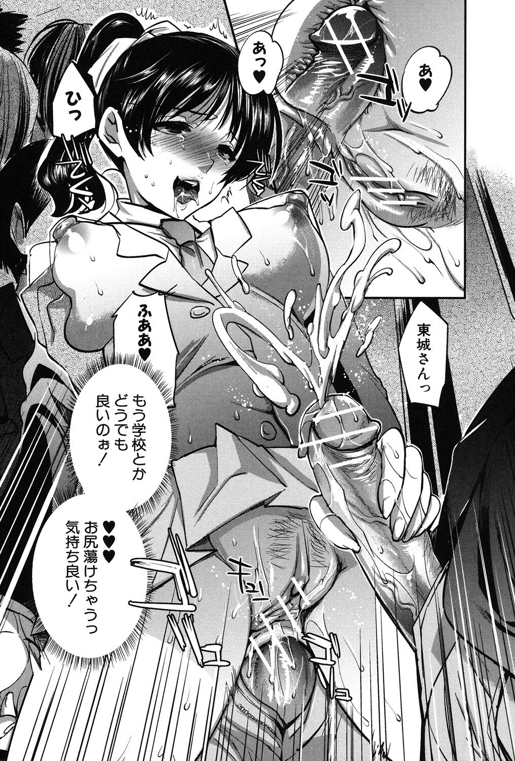 【エロ漫画】【エロ漫画】電車で痴漢されちゃうムッツリスケベの無垢な美少女…イチャイチャとトロ顔セックスで快楽堕ちしちゃう！【じゃこうねずみ：彼女の異常な発情】