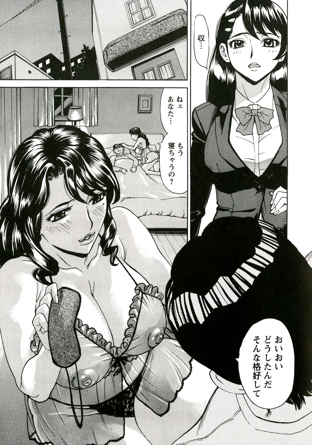 【エロ漫画】【エロ漫画】浮気現場を撮影されて脅される人妻…されるがままにおっぱいを揉まれ母乳を垂らしながら感じてしまうと生ハメレイプで犯され絶頂アクメ堕ちしちゃう【牧部かたる：淫乳母娘】