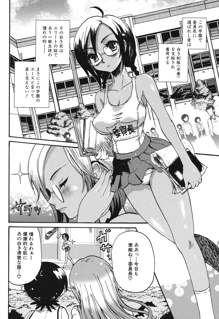【エロ漫画】【エロ漫画】暴行魔を捕まえるためエロビキニでビーチに潜入した美人おとり捜査官…ナンパしてきた男とその仲間に襲われて激しく犯され、二穴中出し輪姦レイプで白濁陵辱絶頂【空木次葉：おとり捜査官なぎさ】