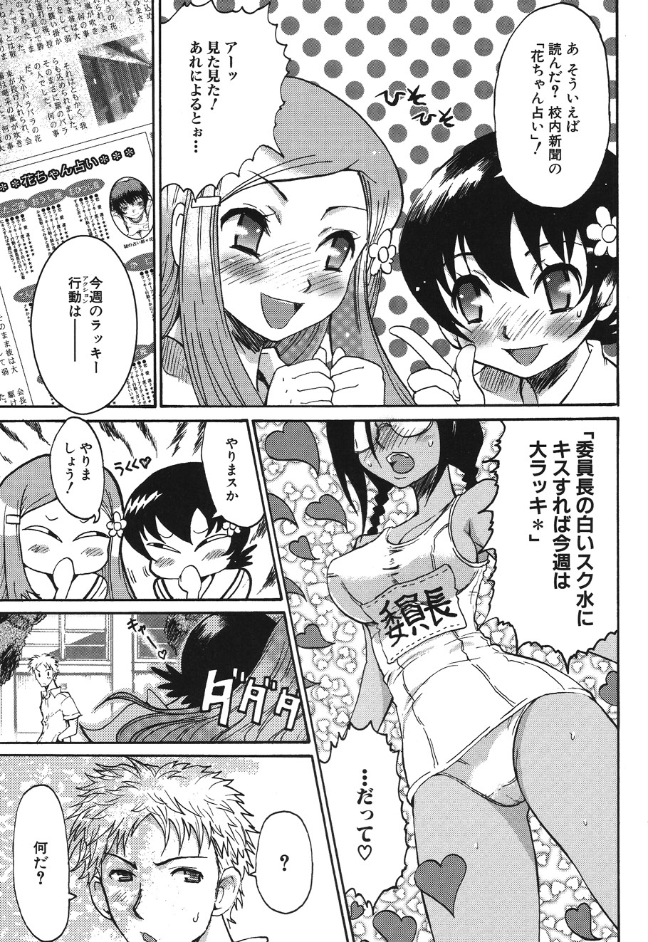 【エロ漫画】【エロ漫画】暴行魔を捕まえるためエロビキニでビーチに潜入した美人おとり捜査官…ナンパしてきた男とその仲間に襲われて激しく犯され、二穴中出し輪姦レイプで白濁陵辱絶頂【空木次葉：おとり捜査官なぎさ】
