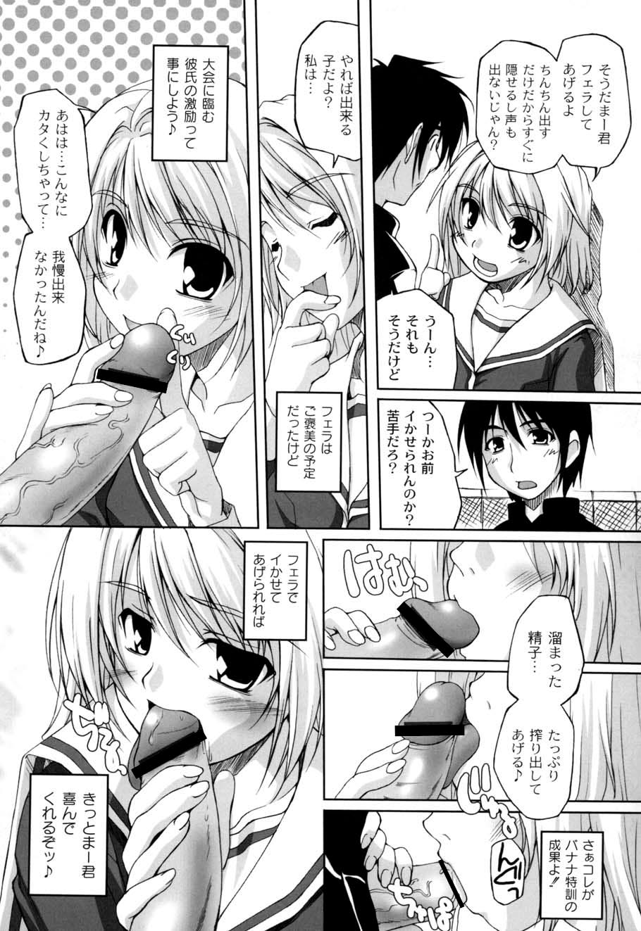 【エロ漫画】【エロ漫画】口内射精をして調教されちゃうJK…乳首責めをしてバックで生ハメ中出しイチャラブセックスで絶頂アクメ【西崎えいむ：君の為に出来る事】