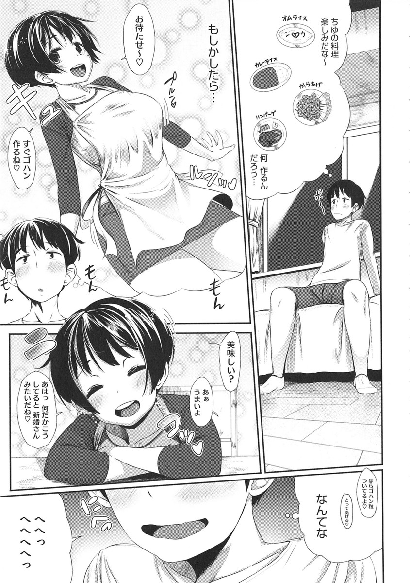 【エロ漫画】【エロ漫画】性獣化した幼馴染彼女が顔出しNGのAVに出演し無断でイった罰に顔を晒され他人棒で二穴穿られトロ顔アクメ！【ロケットモンキー：ホントのアイツ】