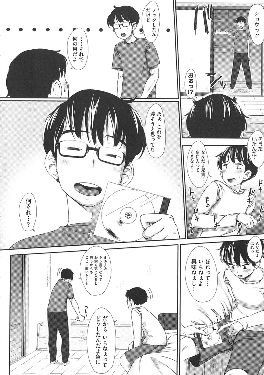 【エロ漫画】【エロ漫画】性獣化した幼馴染彼女が顔出しNGのAVに出演し無断でイった罰に顔を晒され他人棒で二穴穿られトロ顔アクメ！【ロケットモンキー：ホントのアイツ】