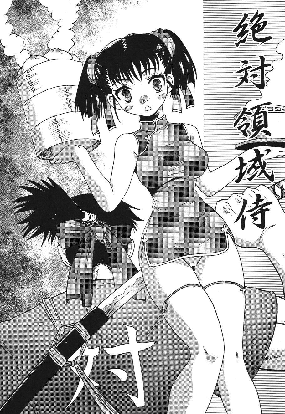 【エロ漫画】【エロ漫画】客にセクハラされちゃう中華屋のお姉さん…手マンやパイズリをして生ハメ中出しイチャラブセックスしちゃう【倭丸けるを：絶対領域侍】