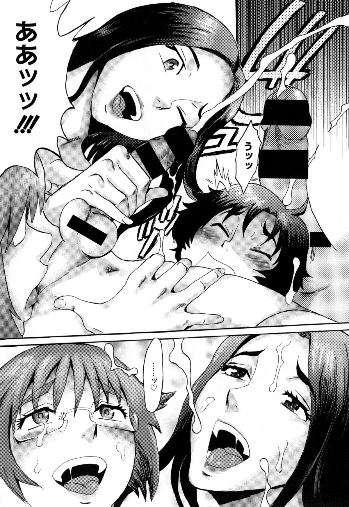 【エロ漫画】【エロ漫画】計画通りに義母と義弟に一線を越えさせたはずなのに敗北感が満ちる義姉…項垂れる彼女を義母はもう家族じゃないと言いながら優しく身体を合わせる！潮吹き絶頂した後勃起していた義弟のチンポを2人でご奉仕してついに3P！【黒岩瑪瑙：インキュバフ】