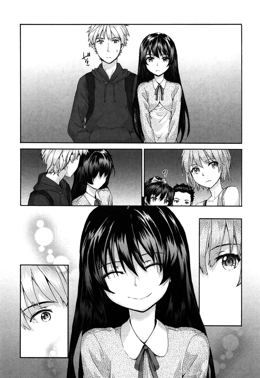 【エロ漫画】【エロ漫画】腐れ縁的な男女がＨしてるような現場を親に目撃されて噂は一気に広まり、周りが勝手に盛り上がった結果本当にＨしちゃう関係に！嫌いじゃない…というか、むしろ好きな方。素直になれなかっただけの２人にとっては恥ずかしいけど望んでた展開。【スミヤ：悪食な馬と鹿】