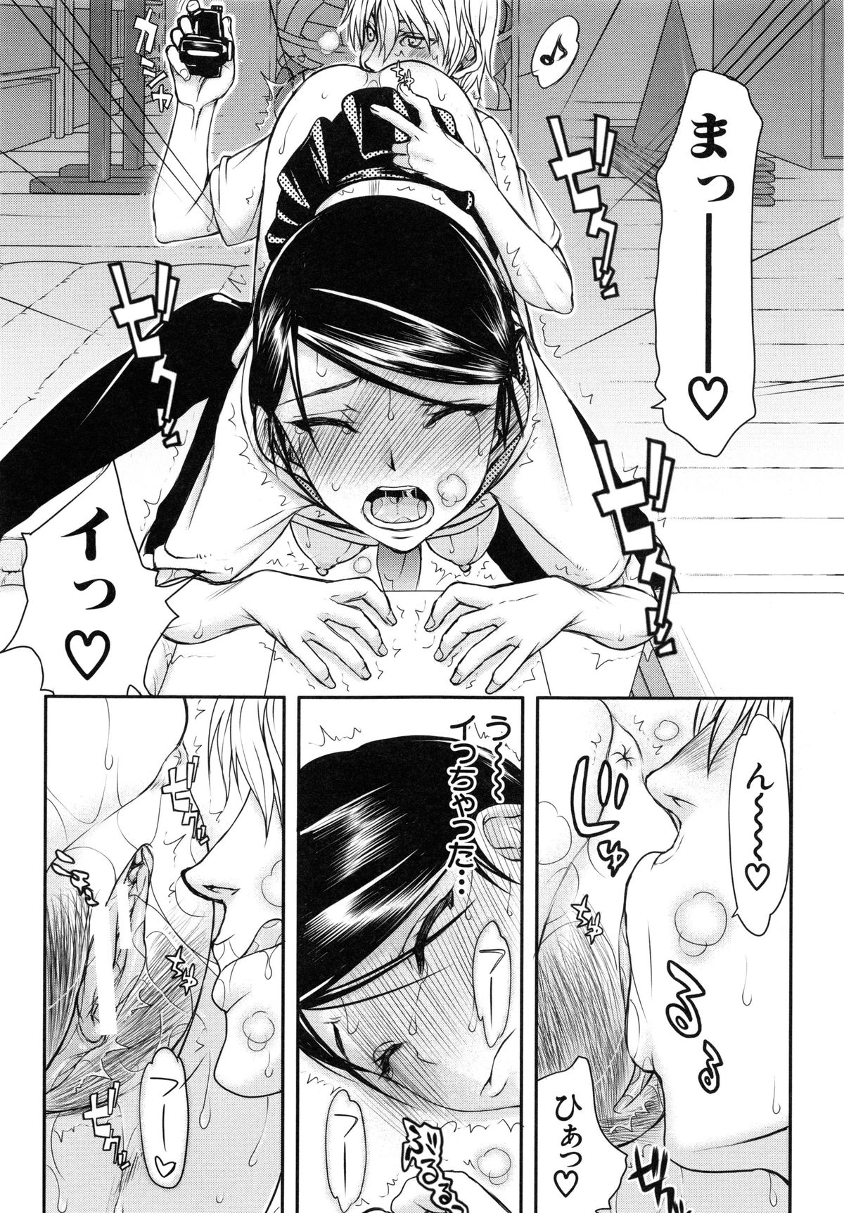 【エロ漫画】【エロ漫画】体育倉庫で調教されちゃう巨乳JK…おっぱい揉みやバックで生ハメ中出しイチャラブセックスで淫乱堕ちしちゃう【佐藤登志雄：いつのまにか彼女は】