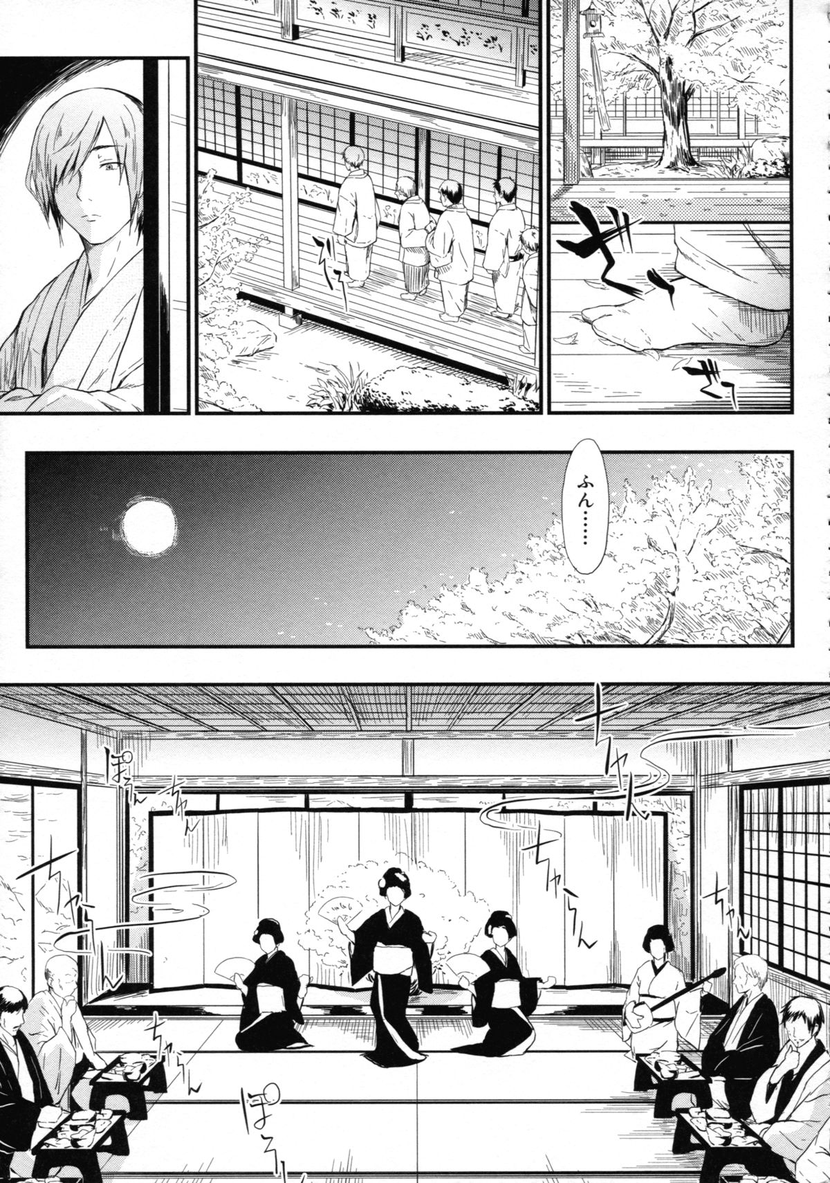 【エロ漫画】【エロ漫画】ご奉仕しちゃう淫乱お姉さんたち…ご奉仕フェラをして生ハメ中出しイチャラブセックスで絶頂アクメ【史鬼匠人：常春】