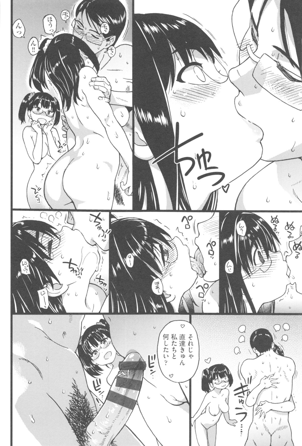 【エロ漫画】【エロ漫画】フル勃起した男性のチンポをみて興味津々な彼女。そんな彼女を物置に隠れながらおっぱいを揉みクンニをしていちゃラブセックスをしちゃう【師走の翁：ヌーディストビーチに修学旅行で!!】