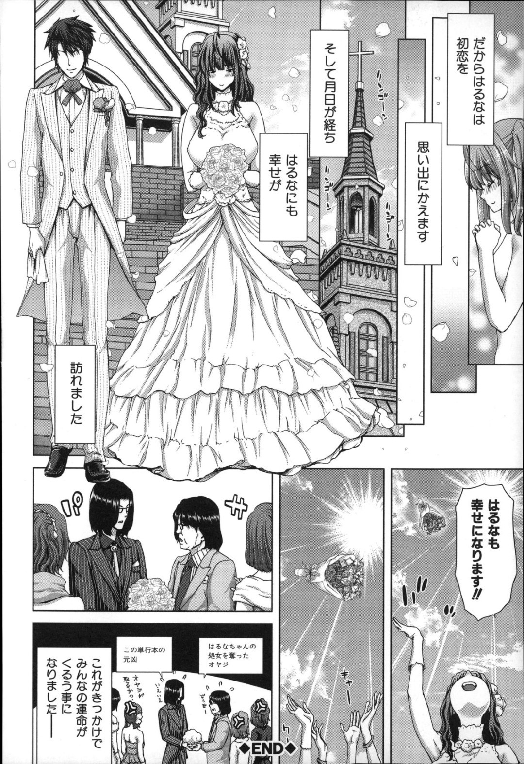 【エロ漫画】【エロ漫画】知り合いのショタ系男子にエッチな事を迫る褐色ギャル…淫乱な彼女は戸惑う彼にお構いなしで騎乗位で逆レイプセックス！【堀博昭：キモチいいミルクを絞るお仕事〜あれから〜】