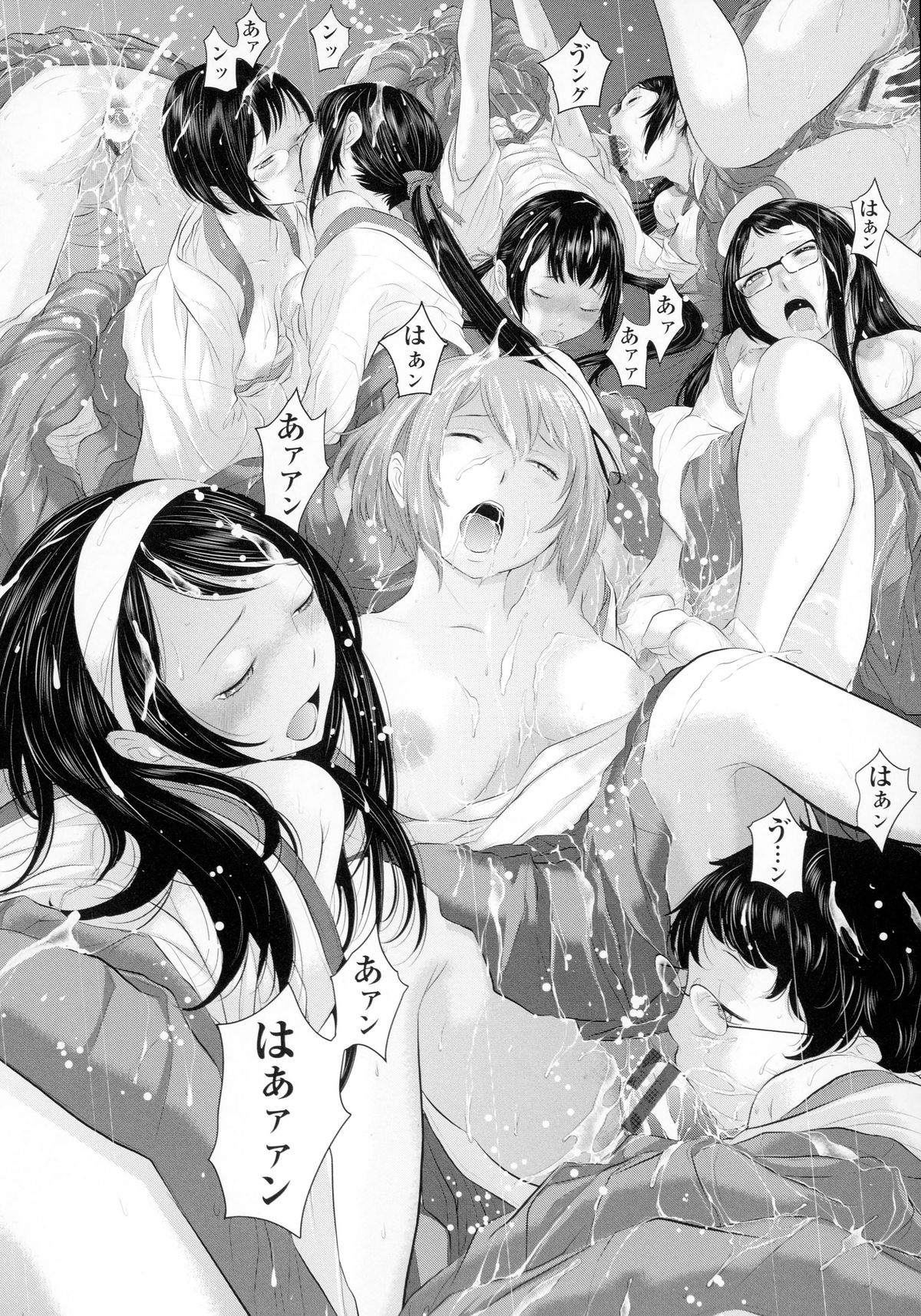 【エロ漫画】【エロ漫画】幼馴染のJKにテストで90点以上とったら何でも言うこと聞いてやるって言った彼を拘束してフェラをして騎乗位で生ハメ中出し逆レイプしちゃう【ぐすたふ：放課後TOY フレンズ】