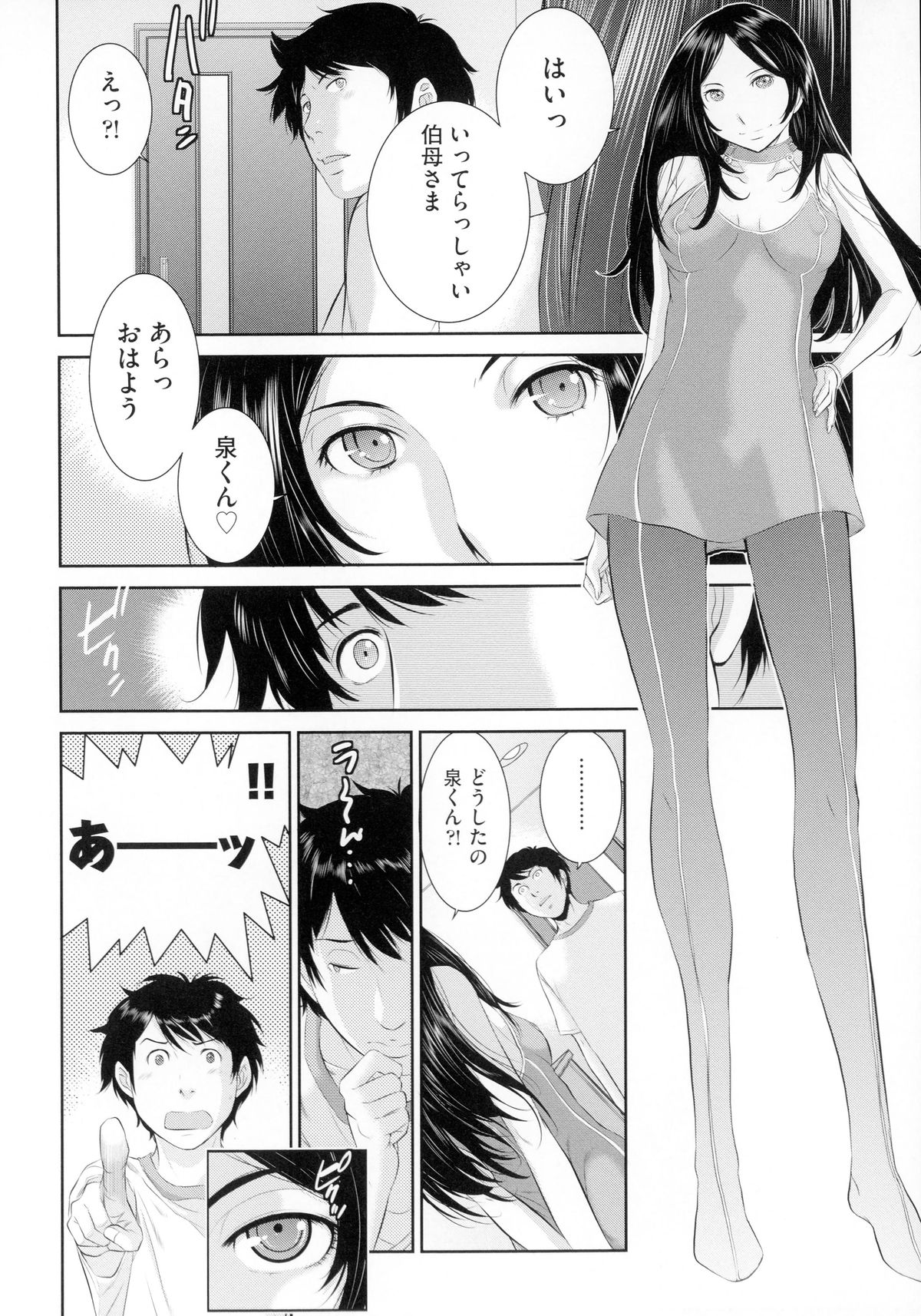 【エロ漫画】【エロ漫画】幼馴染のJKにテストで90点以上とったら何でも言うこと聞いてやるって言った彼を拘束してフェラをして騎乗位で生ハメ中出し逆レイプしちゃう【ぐすたふ：放課後TOY フレンズ】