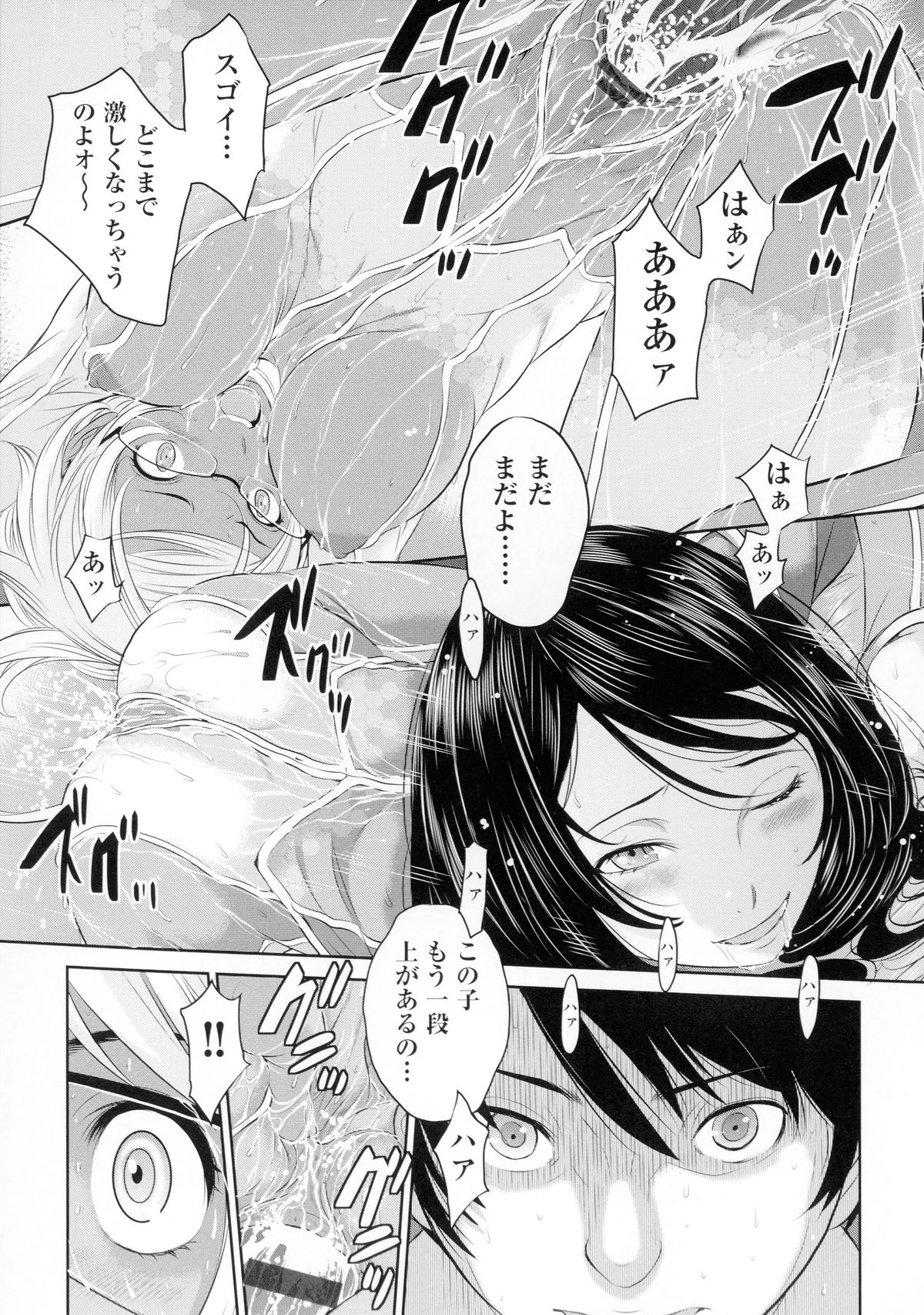 【エロ漫画】【エロ漫画】幼馴染のJKにテストで90点以上とったら何でも言うこと聞いてやるって言った彼を拘束してフェラをして騎乗位で生ハメ中出し逆レイプしちゃう【ぐすたふ：放課後TOY フレンズ】