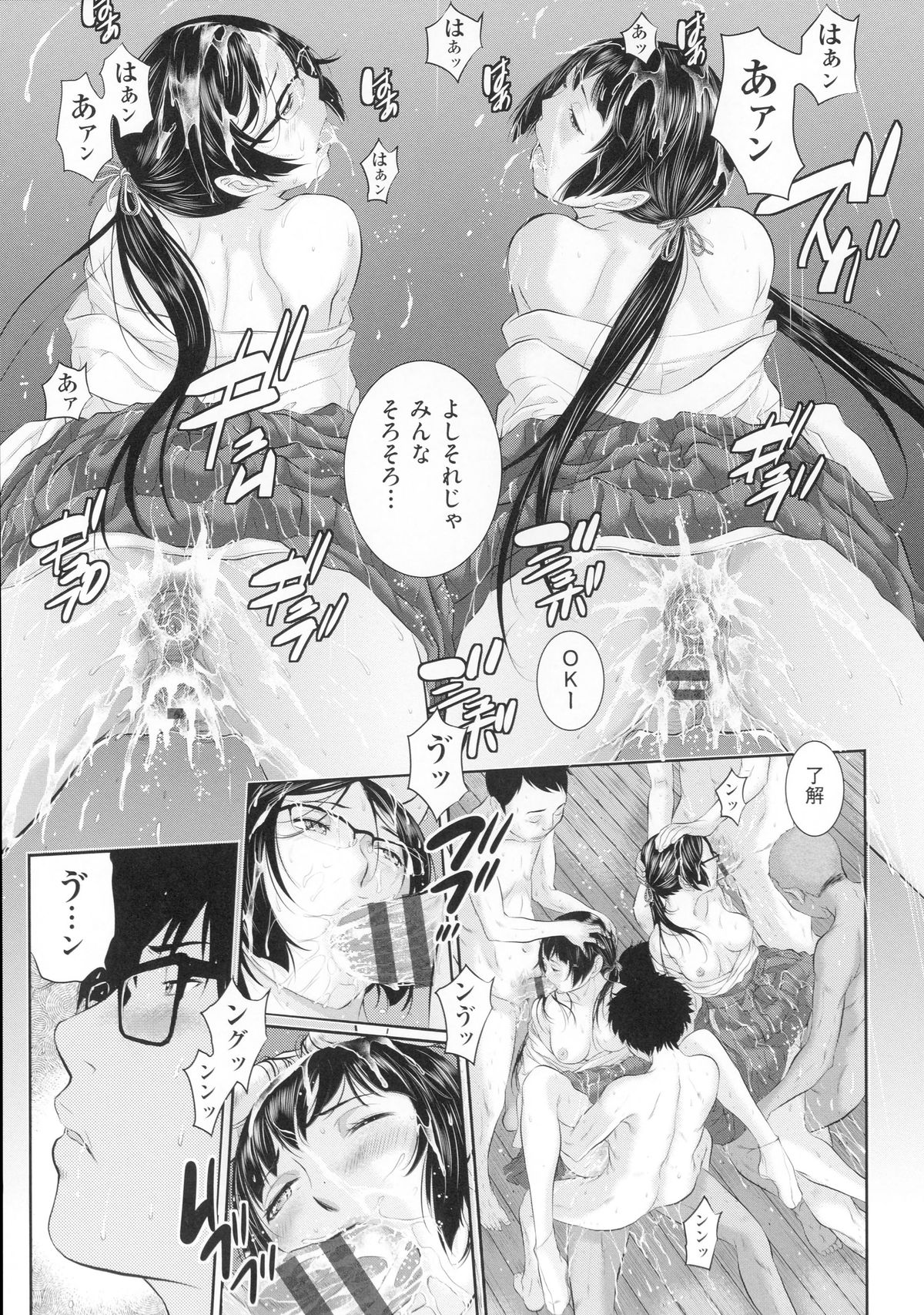 【エロ漫画】【エロ漫画】村の若い人、棟方はカンナたち巫女と大月の儀式の準備をしていた。子孫繁栄、縁結びなどをまつる神社のその儀式は、村の若い衆で行われる、いわゆる乱交だった。今年は6人で2人の巫女をまぐわうことになっているけど、カンナは棟方専用で相手することに。不思議に思う棟方だけど、儀式のためにも彼女達巫女を精子でまっしろに染め上げていく【はらざきたくま：月と巫女】