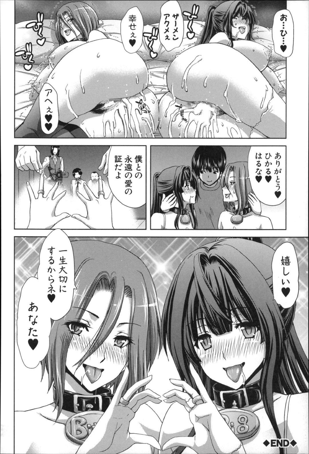 【エロ漫画】【エロ漫画】旦那とのセックスで不満足な人妻らが少年の巨根チンポでセックス漬けされ女として悦びを感じる肉便器に完全調教されてしまった【堀博昭：キモチいいミルクに溺れる人妻達】