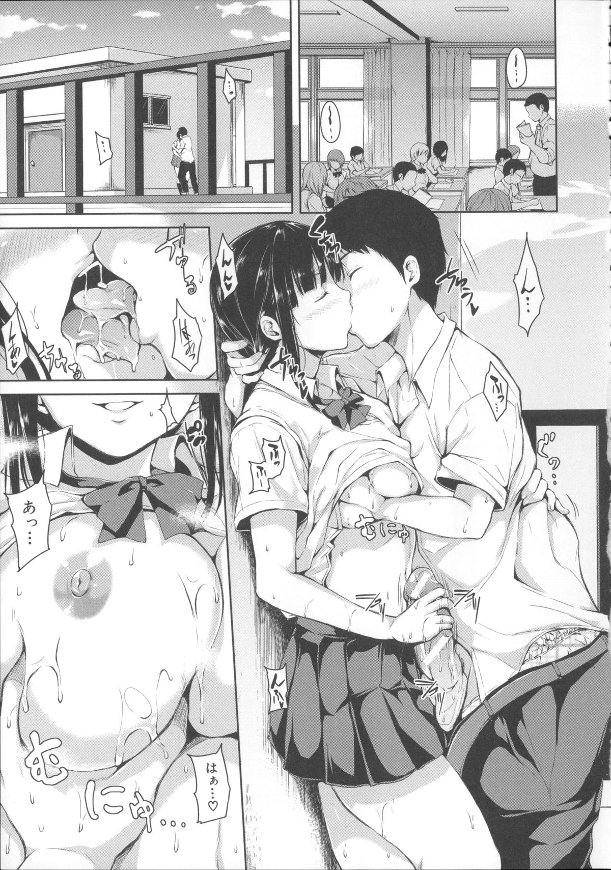 【エロ漫画】【エロ漫画】転校したら、隣の席の巨乳JKに凝視されたり密着、急に距離を詰められて困惑する主人公…学校の屋上に逃げても見つけられて、エッチに迫られたら極度のニオイフェチだったと発覚。チン嗅ぎされて、フェラチオやパイズリされてぶっかけ顔射。そのまま屋上で野外セックスしちゃって何度も中出し絶頂したりぶっかけ！【立花オミナ：残念なヒロインたち】