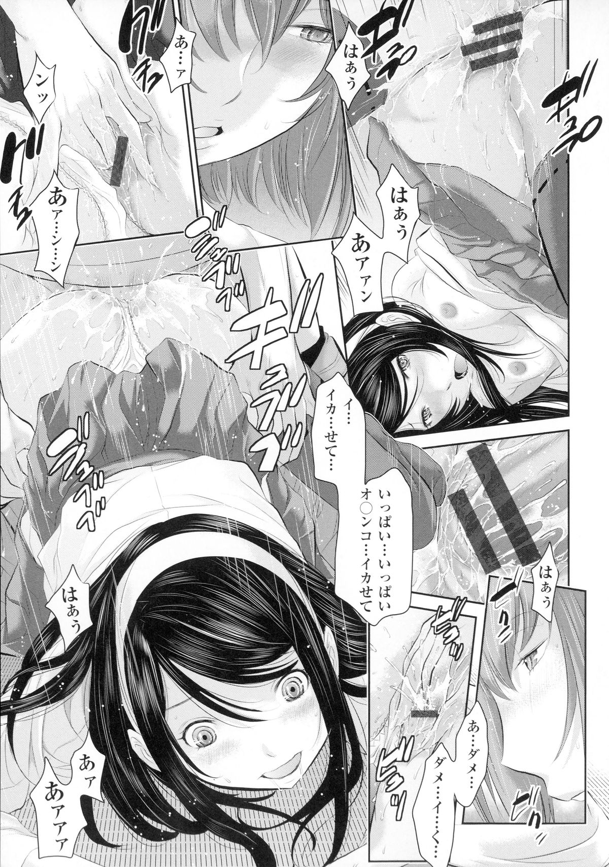 【エロ漫画】【エロ漫画】貧乳の巫女にいきなりチンコ咥えられちゃって…騎乗位でマンコにチンコ挿入ガン突き中出しセックスしてるのを妹巫女が覗きオナニー絶頂潮吹いちゃってw姉妹と乱交中出しセックス【はらざきたくま：月読荘にようこそ】