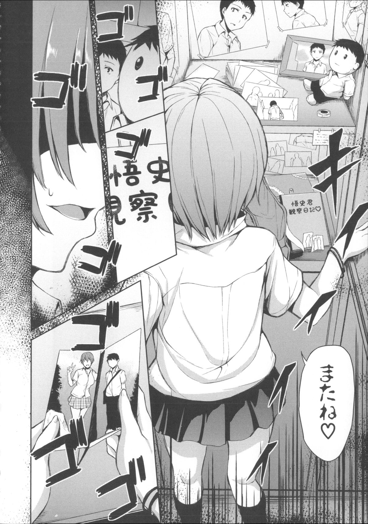 【エロ漫画】【エロ漫画】幼馴染の美人生娘JKが後を追って転入して来て陸上部の部室でポニーテールのJKと３P乱交で逝かせ勝負！【立花オミナ：残念なヒロインたち】