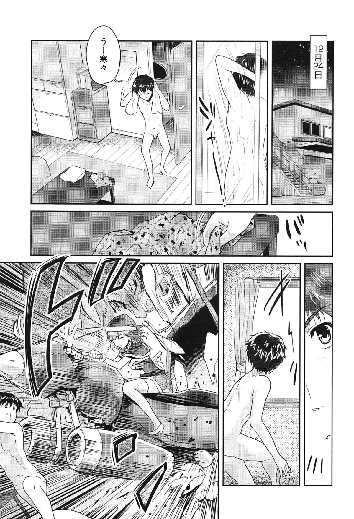 【エロ漫画】【エロ漫画】イブの日に家に突っ込んできた美乳のサンタクロース…一緒にプレゼントを配り雪が降る夜空の下で激しい中出しセックス【唐辛子ひでゆ：闖入者はサンタクロース】