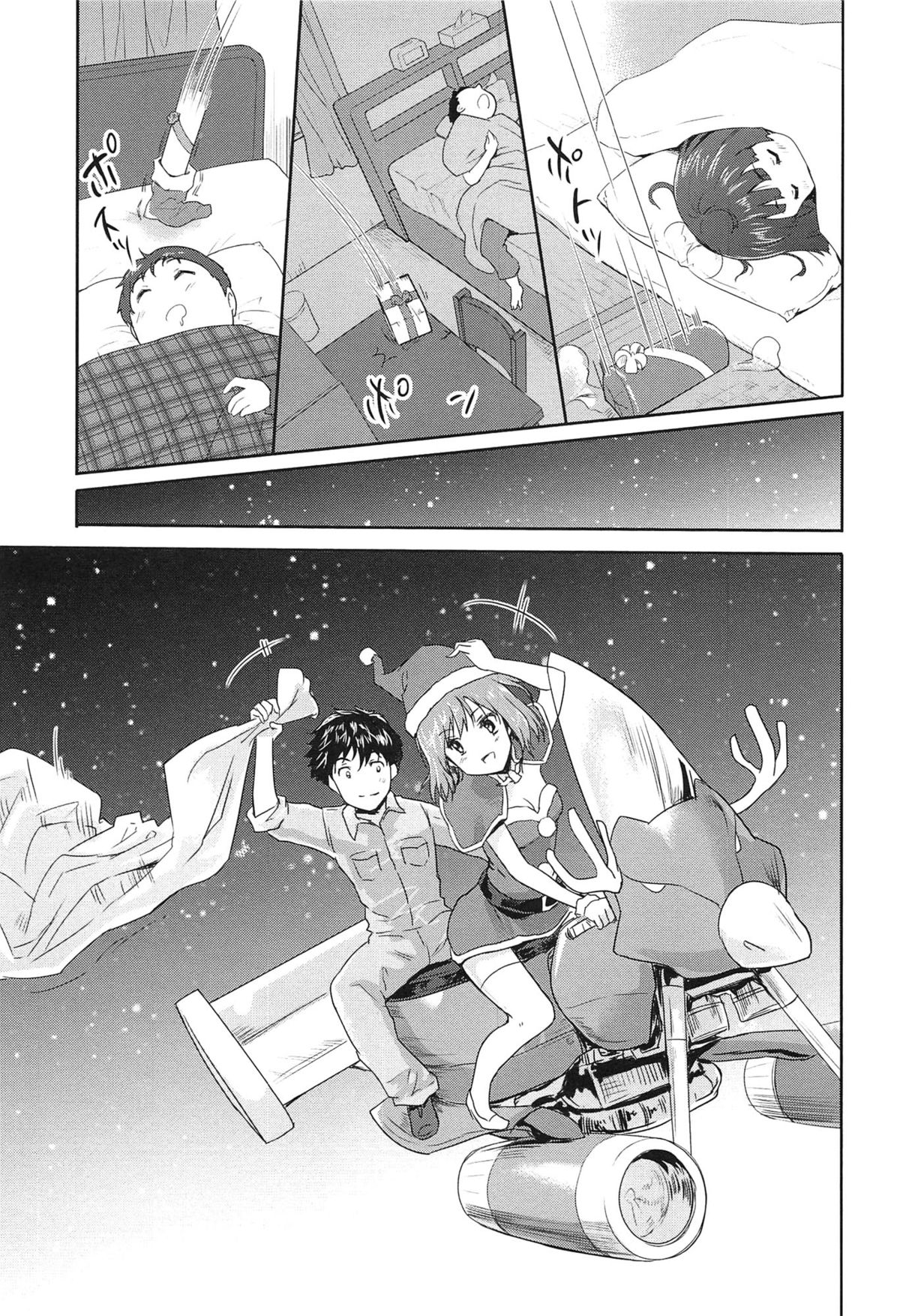 【エロ漫画】【エロ漫画】イブの日に家に突っ込んできた美乳のサンタクロース…一緒にプレゼントを配り雪が降る夜空の下で激しい中出しセックス【唐辛子ひでゆ：闖入者はサンタクロース】
