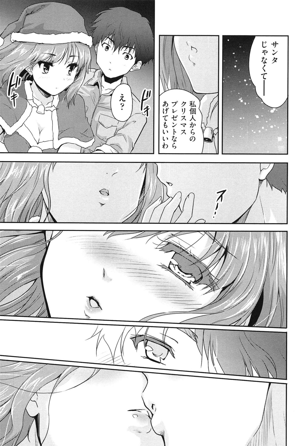 【エロ漫画】【エロ漫画】イブの日に家に突っ込んできた美乳のサンタクロース…一緒にプレゼントを配り雪が降る夜空の下で激しい中出しセックス【唐辛子ひでゆ：闖入者はサンタクロース】