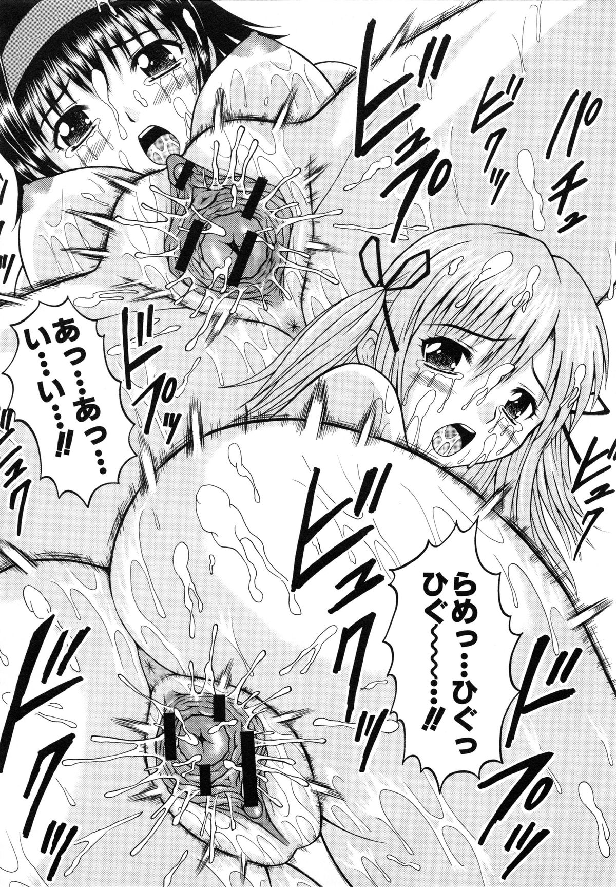 【エロ漫画】【エロ漫画】ダブルパンチラで誘惑しちゃう淫乱JK…ザーメンをぶっかけられながら顔面騎乗位と騎乗位で3Pで逆レイプしちゃう【田中十酢：はれんち学級 ～絶倫天国～】
