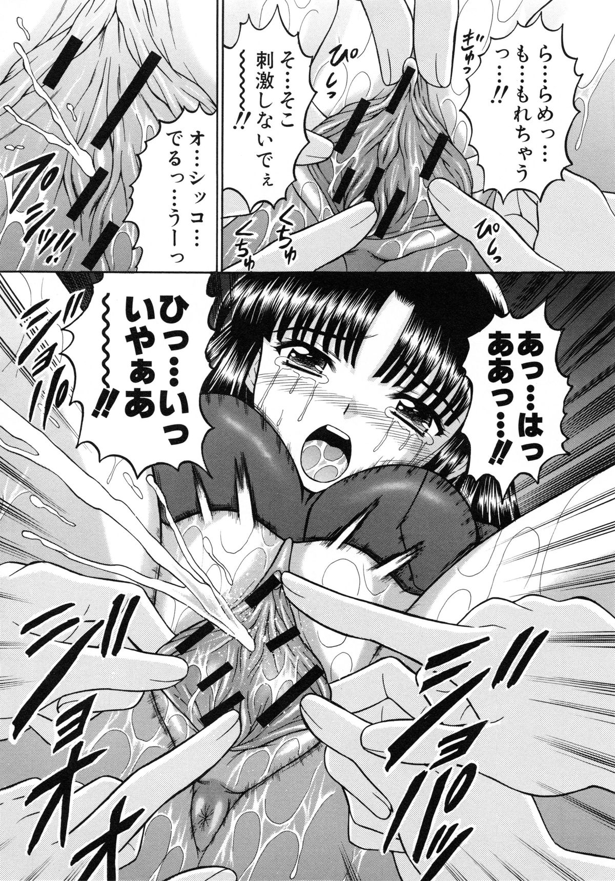 【エロ漫画】【エロ漫画】ダブルパンチラで誘惑しちゃう淫乱JK…ザーメンをぶっかけられながら顔面騎乗位と騎乗位で3Pで逆レイプしちゃう【田中十酢：はれんち学級 ～絶倫天国～】