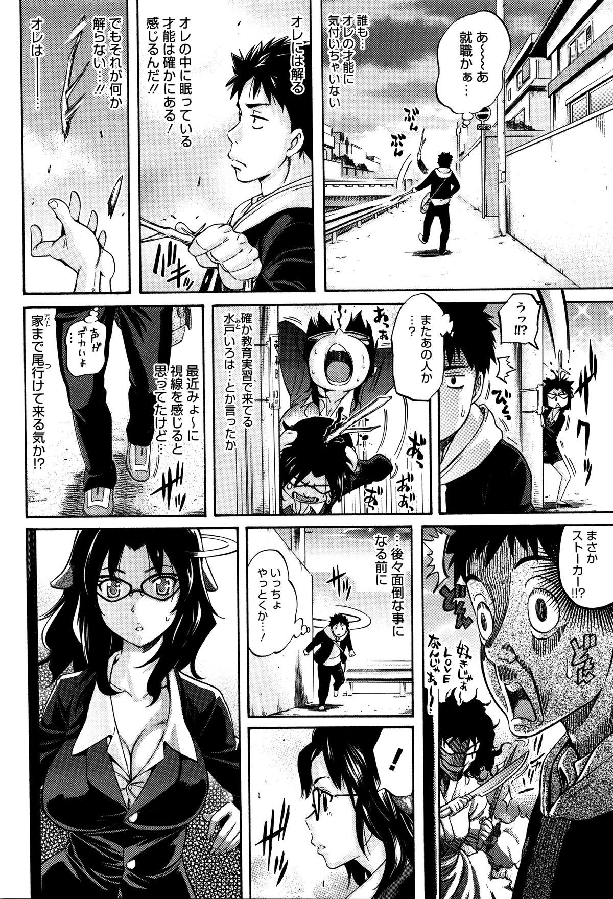 【エロ漫画】桃太郎の呼ばれる男性のお側に置かれたく人形のお姉さんに化けて誘惑しちゃう犬…ご奉仕フェラをして生ハメ中出しセックスで淫乱堕ちしちゃう【天太郎：LOVE&PEACH】 3ページ