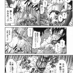 【エロ漫画】お兄ちゃんが大好きで激しくオナニーをしちゃう妹…兄と友人にバレてしまいクンニやおっぱい揉みで生ハメ中出し3Pセックスで淫乱堕ちしちゃう【西川康：身内ペット】 20ページ