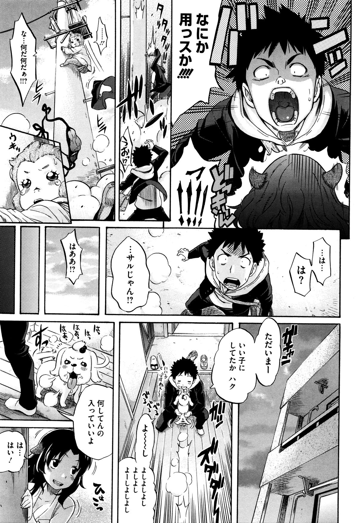 【エロ漫画】桃太郎の呼ばれる男性のお側に置かれたく人形のお姉さんに化けて誘惑しちゃう犬…ご奉仕フェラをして生ハメ中出しセックスで淫乱堕ちしちゃう【天太郎：LOVE&PEACH】 4ページ