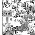 【エロ漫画】お兄さんに調教されちゃう巨乳のお姉さん…乳首責めをされてトロ顔で生ハメ中出しいちゃラブセックスで淫乱堕ちしちゃう【西川康：いもコン】 24ページ