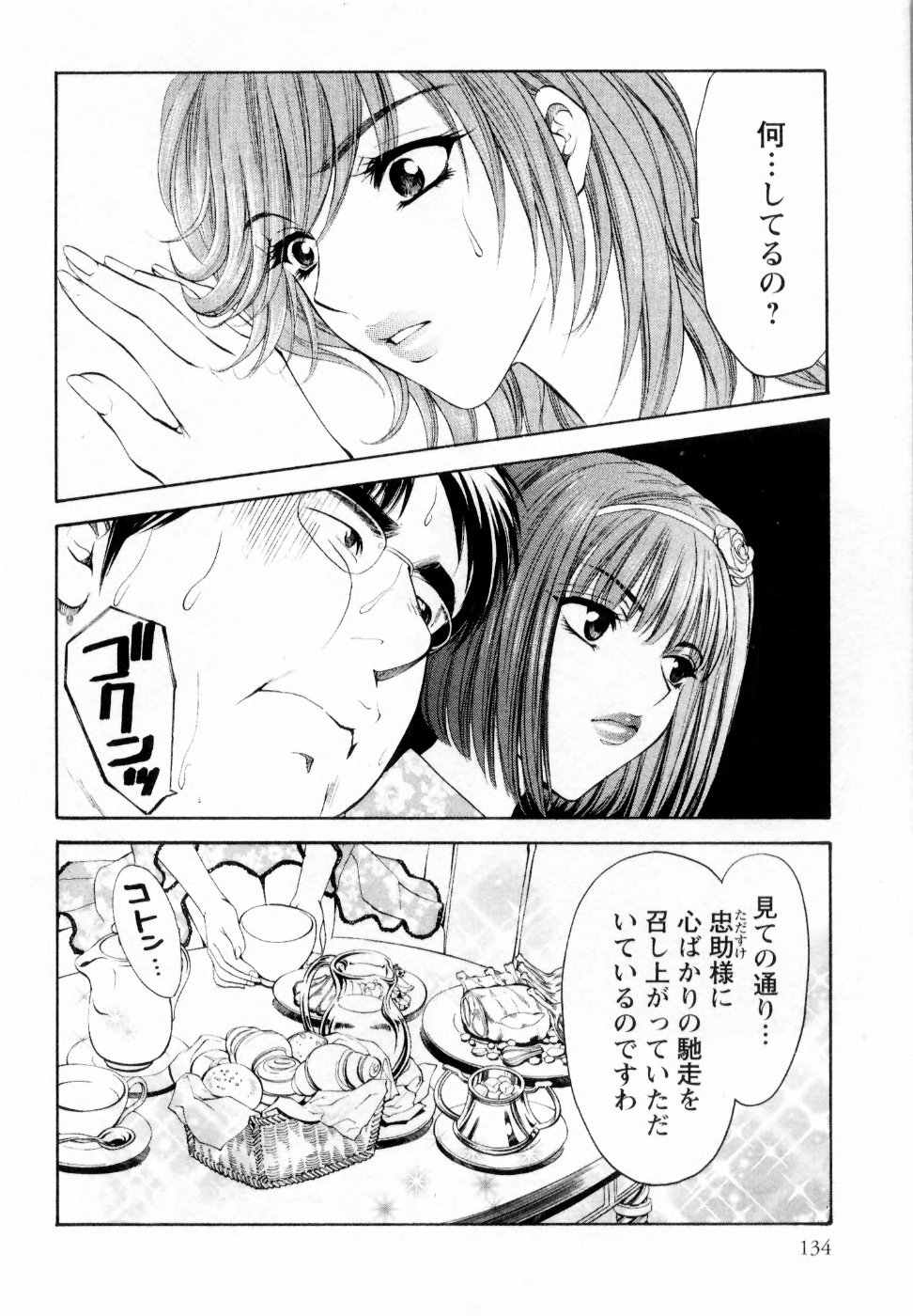 【エロ漫画】【エロ漫画】青年を誘惑して逆レイプセーラームーンのお姉さんたち…顔面騎乗位やバックで生ハメ中出しいちゃラブセックスしちゃう【紺条夏生：大改造その7 (はからずも)ブロイラーな僕(後)】