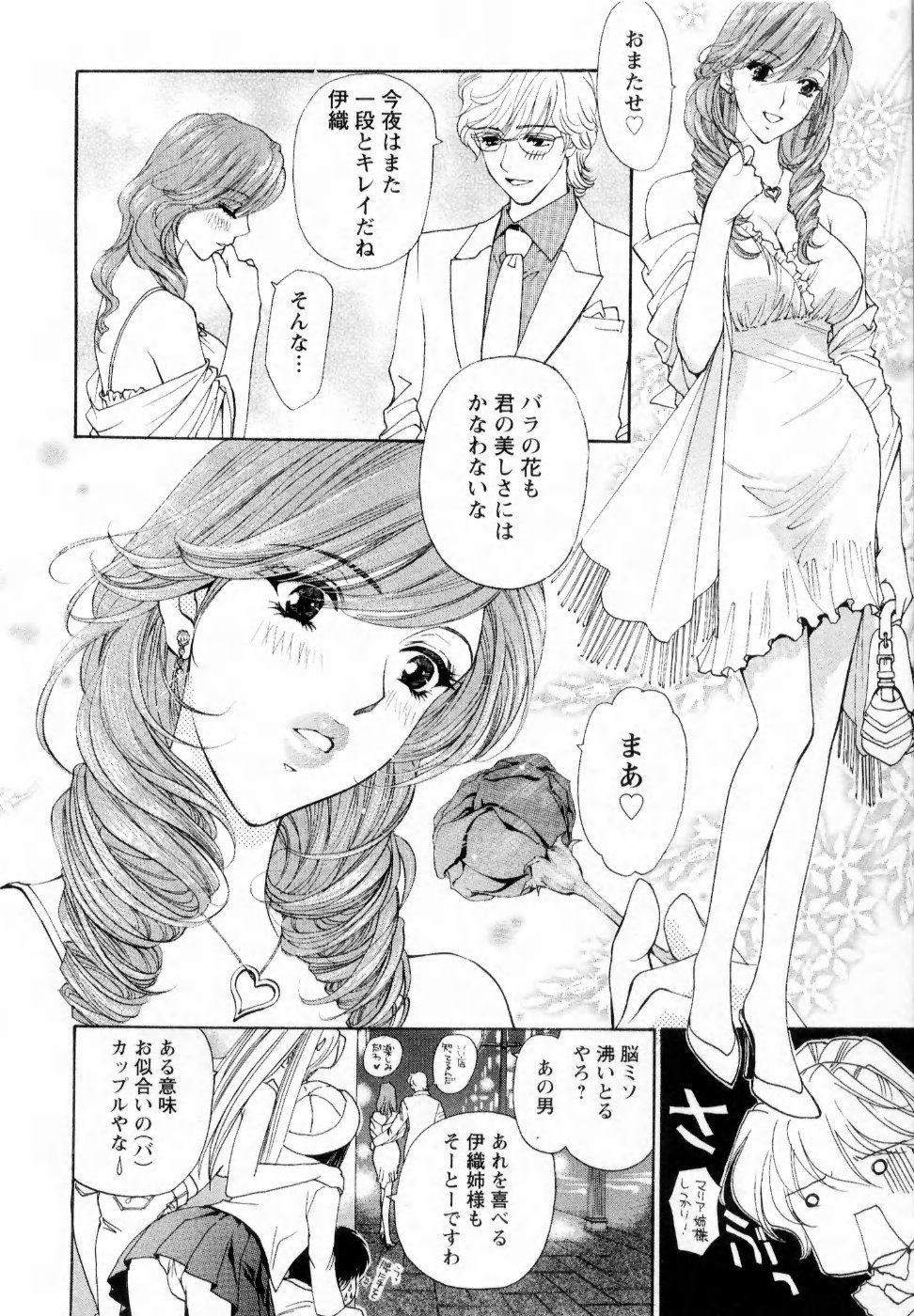 【エロ漫画】【エロ漫画】お互いの一目惚れで激しくエッチしちゃう巨乳のJK…手マンやおっぱい揉みで生ハメ中出しいちゃラブセックスしちゃう【紺条夏生：大改造その8 青天の霹靂な僕】