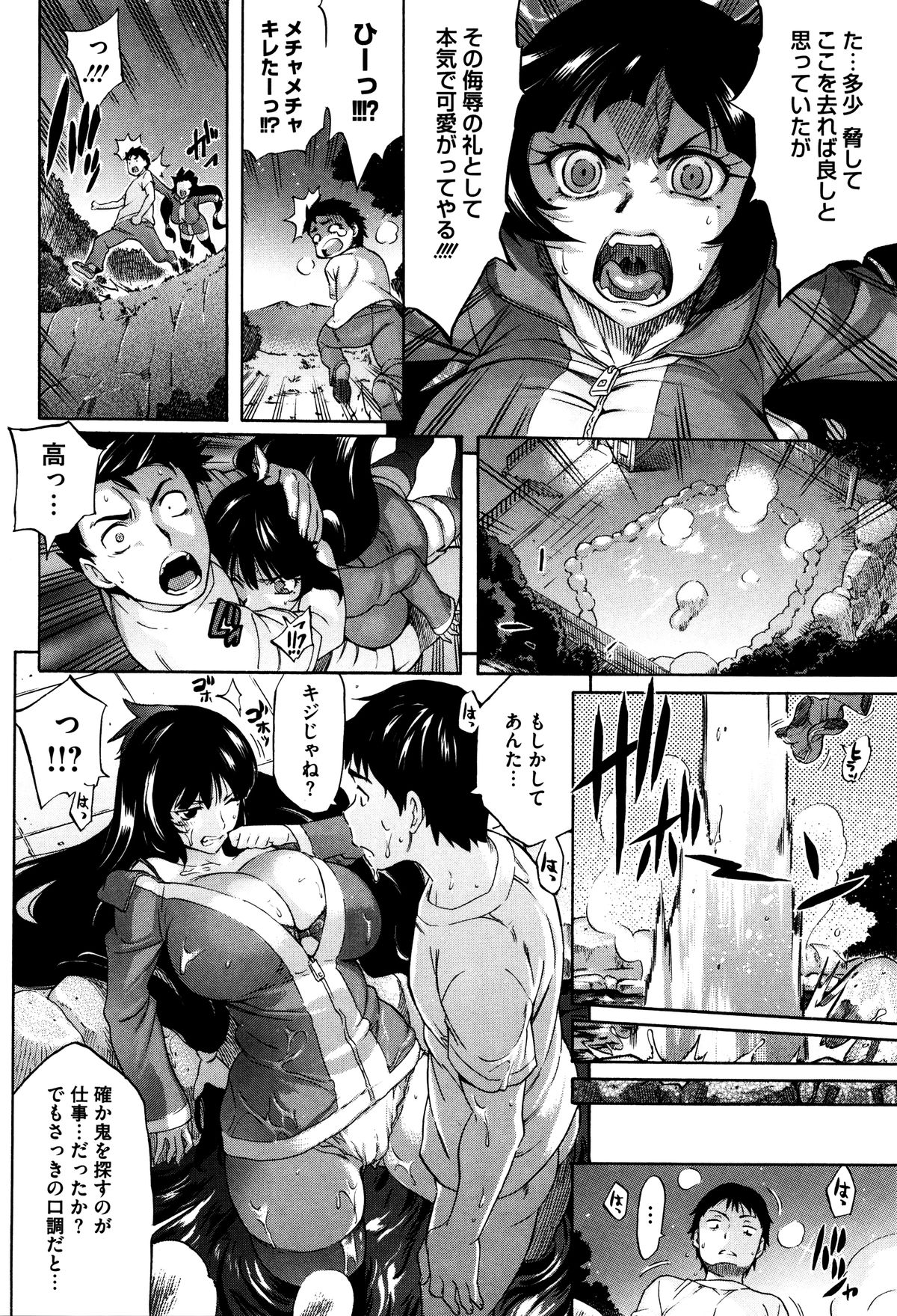 【エロ漫画】新人研修で目をつけた男を説教中に逃げ出し追いかけるも怪我から救われて感謝する鬼女教官…感謝のキスから勃起させた責任としてパイズリ手コキご奉仕から精子ごっくんさせての騎乗位やバックで激しい青姦セックスでイキ狂う！【天太郎：LOVE&PEACH】 7ページ