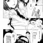 【エロ漫画】キモデブ男を誘惑しちゃう水着姿のお姉さんたち…おっぱい揉みや騎乗位でいちゃラブ４Pセックスしちゃう【紺条夏生：ゴールドラッシュな僕】 22ページ