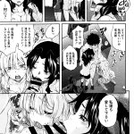 【エロ漫画】おみくじで不幸がでてしまった男性にご奉仕しちゃう巫女…フェラをして騎乗位で生ハメ中出しいちゃラブセックスしちゃう【天太郎：おおまが！】 24ページ