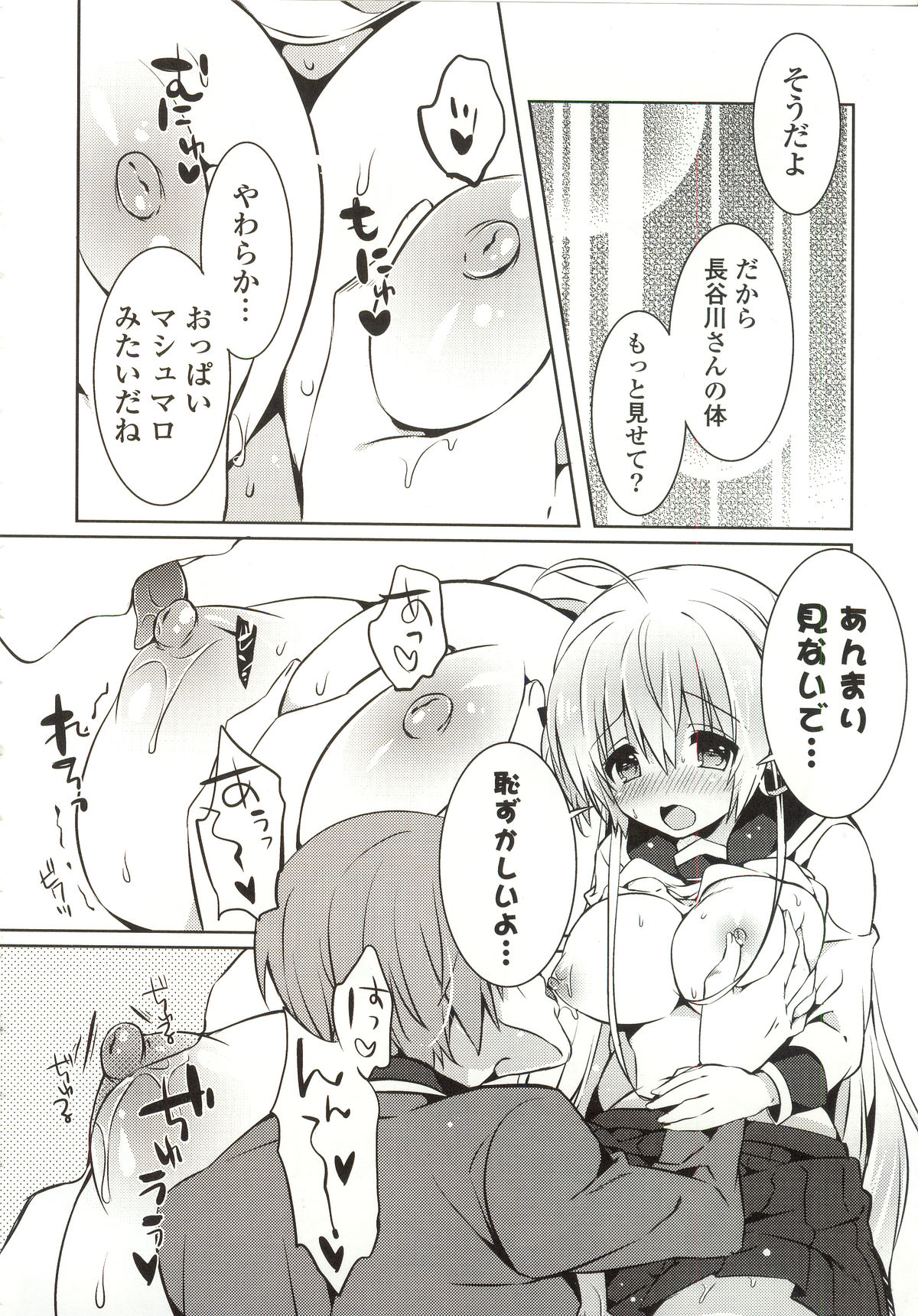 【エロ漫画】【エロ漫画】放課後のオナニーが委員会の同級生にバレてしまい調教されちゃうお姉さん…おっぱい揉みや騎乗位で生ハメ中出しセックスで淫乱堕ちしちゃう【辛口しゅーくりーむ：クラス委員会の秘密】