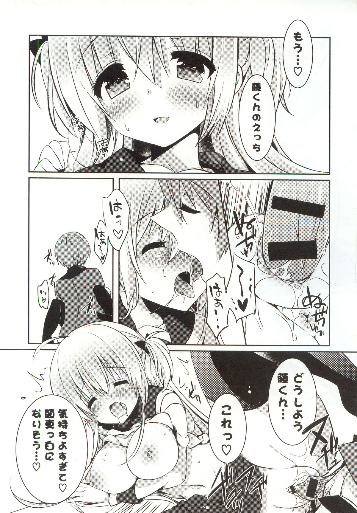 【エロ漫画】【エロ漫画】放課後のオナニーが委員会の同級生にバレてしまい調教されちゃうお姉さん…おっぱい揉みや騎乗位で生ハメ中出しセックスで淫乱堕ちしちゃう【辛口しゅーくりーむ：クラス委員会の秘密】