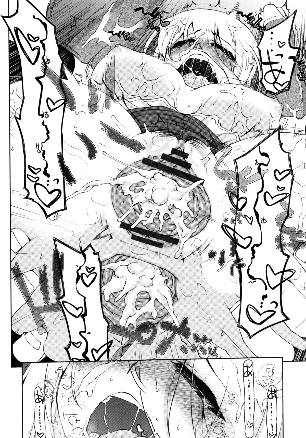 【エロ漫画】【エロ漫画】アサシンとの勝負に負けて拘束されちゃう女警官…フェラやバックで輪姦レイプで２穴同時挿入でアクメ堕ちしちゃう【虎顎かずや：ぶっコロリ】
