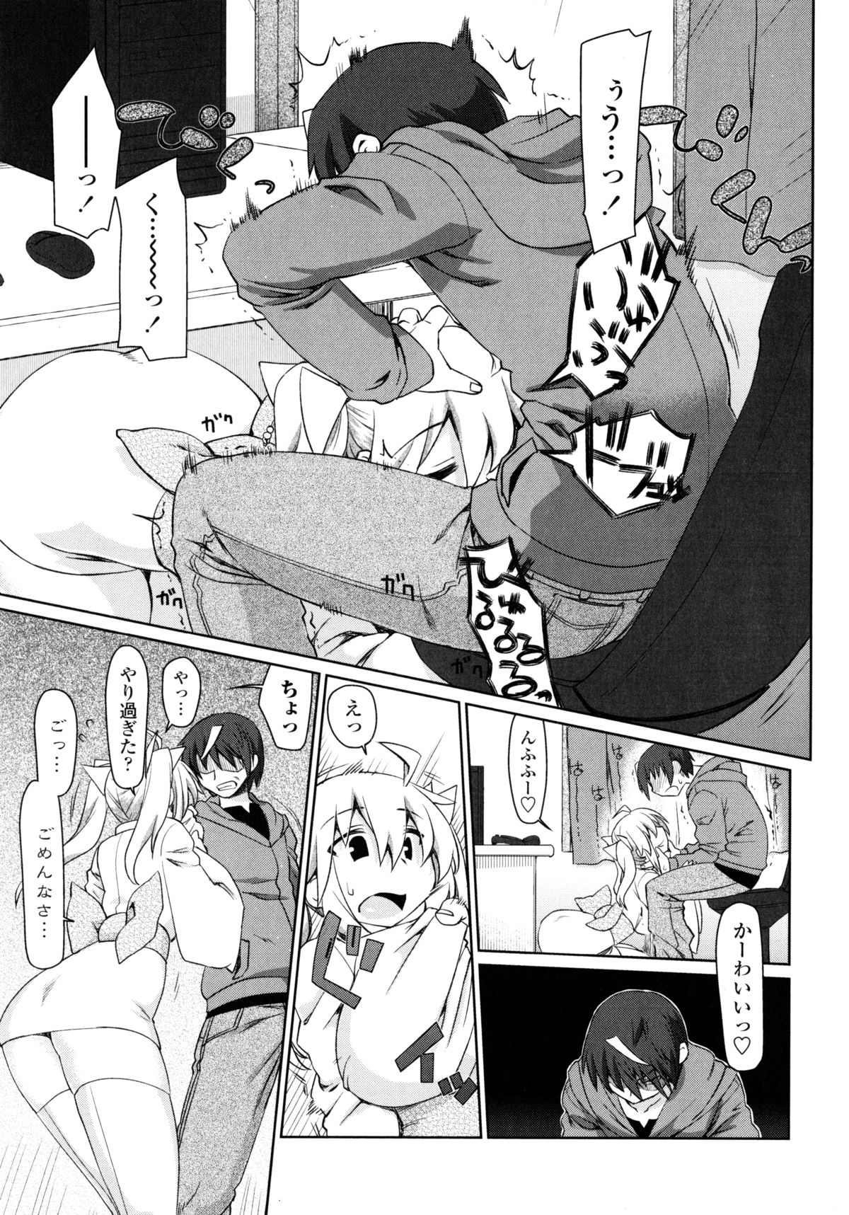 【エロ漫画】【エロ漫画】突如現れご奉仕フェラをしちゃう巨乳のビッチな幽霊…理性が崩壊した彼におっぱい揉みや手マンをされてトロ顔で生ハメ中出しセックスで淫乱堕ちしちゃう【虎顎かずや：Better than 幽霊性活】