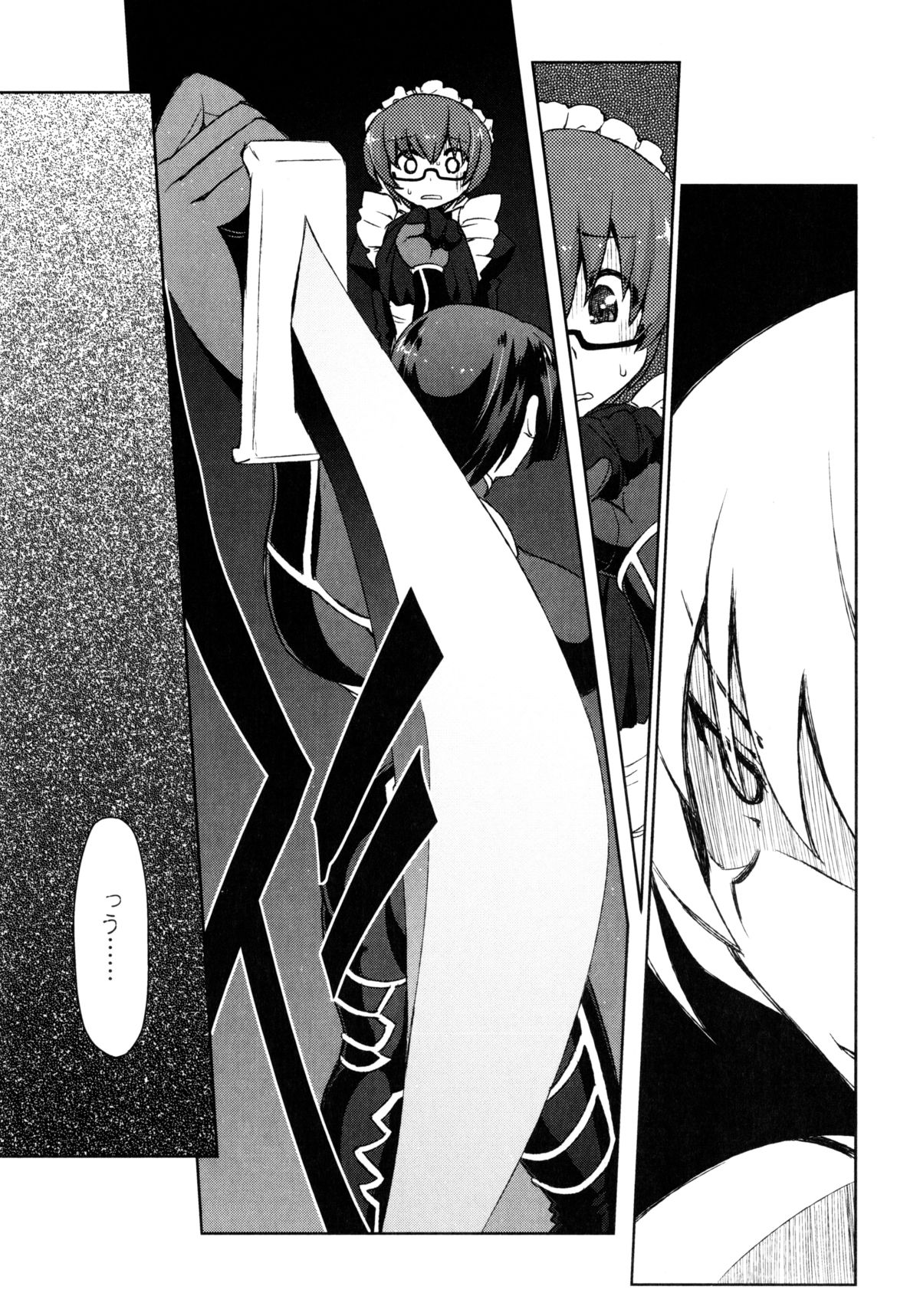 【エロ漫画】【エロ漫画】ショタを襲っちゃうアサシンの美女…逆レイプに騎乗位の中出しセックスで快楽堕ちしちゃう！【虎顎かずや：ぶっコロリ4】