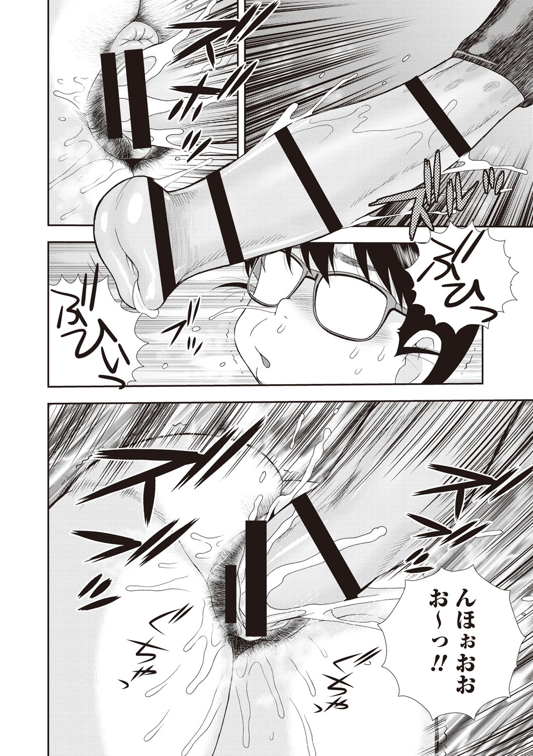 【エロ漫画】【エロ漫画】男子を誘惑しちゃうドブスメガネっ娘…ご奉仕フェラをしてバックで馬並みのデカチンポで中出しされて淫乱堕ちしちゃう【しのざき嶺：麗しの辰美さん】