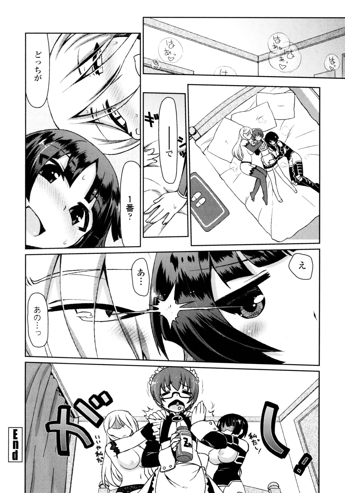 【エロ漫画】【エロ漫画】ショタを襲っちゃうアサシンの美女…逆レイプに騎乗位の中出しセックスで快楽堕ちしちゃう！【虎顎かずや：ぶっコロリ4】