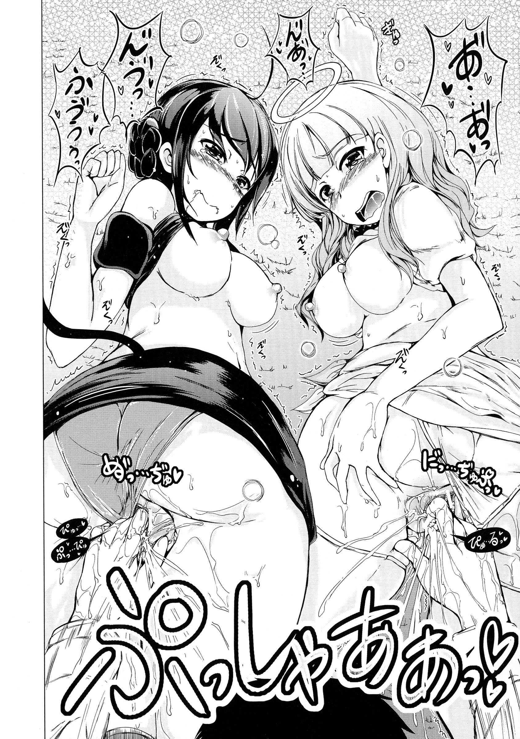 【エロ漫画】【エロ漫画】兄を取り合ってエッチしちゃう天使と悪魔の双子の妹…手コキやフェラをして生ハメ中出し３Pセックスしちゃう【潮風サンゴ：天使の妹＆悪魔の妹】
