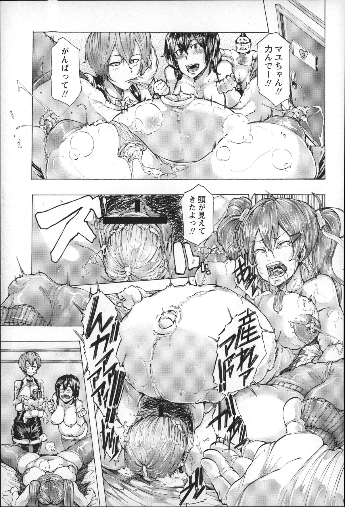 【エロ漫画】ご奉仕しちゃう妊婦のボテ腹お姉さんたち…授乳手コキをしてバックで生ハメ中出しセックスで淫乱堕ちしちゃう【傷希レイ：ファミリープラン】 6ページ