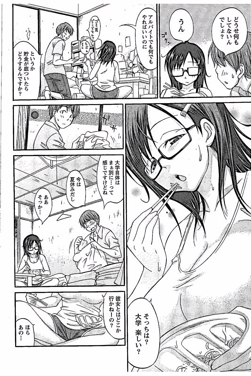 【エロ漫画】お酒に酔って誘惑しちゃう巨乳のお姉さん…乳首舐めや騎乗位で生ハメ中出しいちゃラブセックスで淫乱堕ちしちゃう【あべつくも：小林先輩の静かな夏】 5ページ
